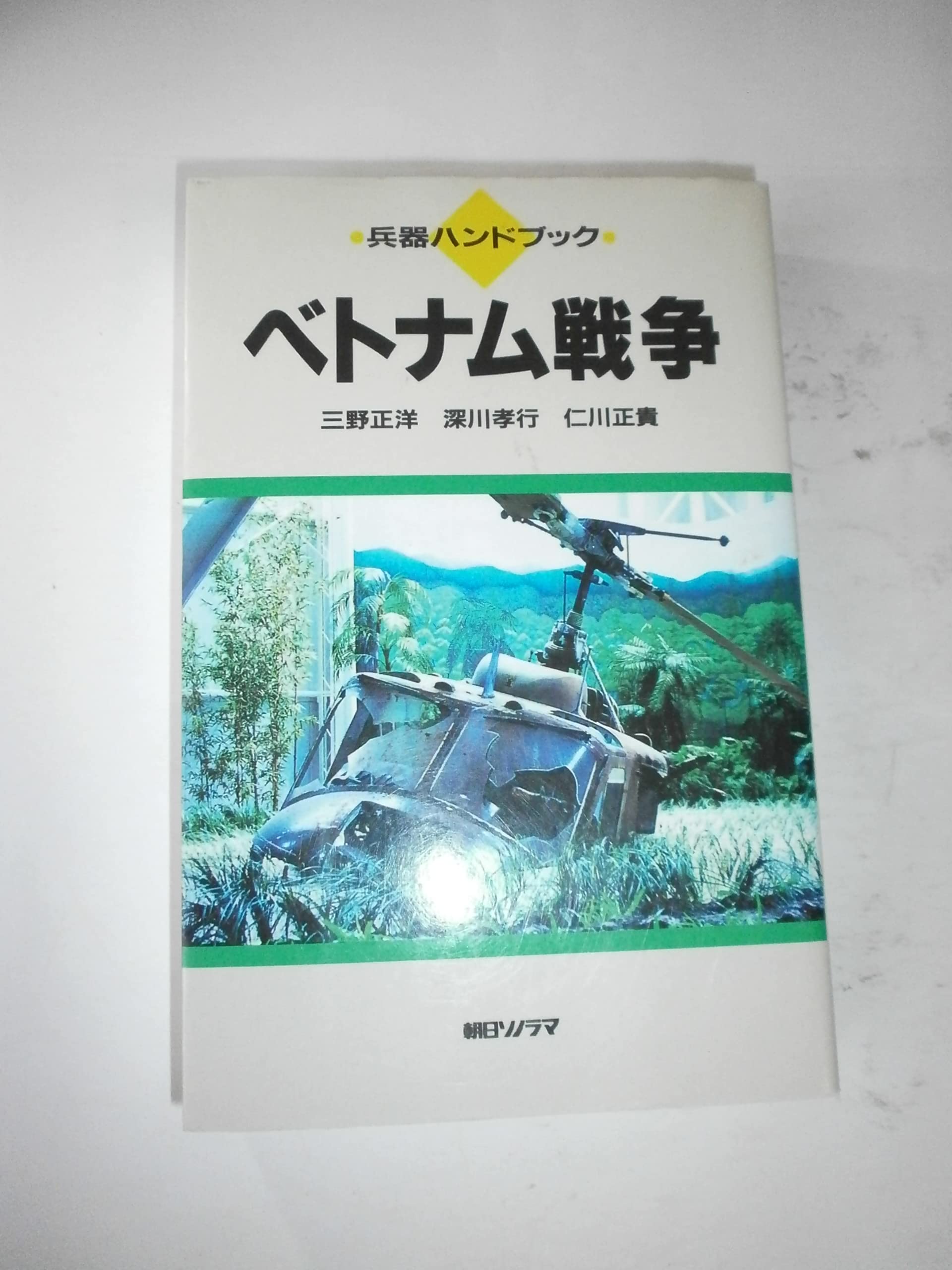 稀少本　バチカン所蔵　復刻版「クライヒガウ騎士団のトーナメントブック」 稀少本 バチカン所蔵 復刻版「クライヒガウ騎士団のトーナメント